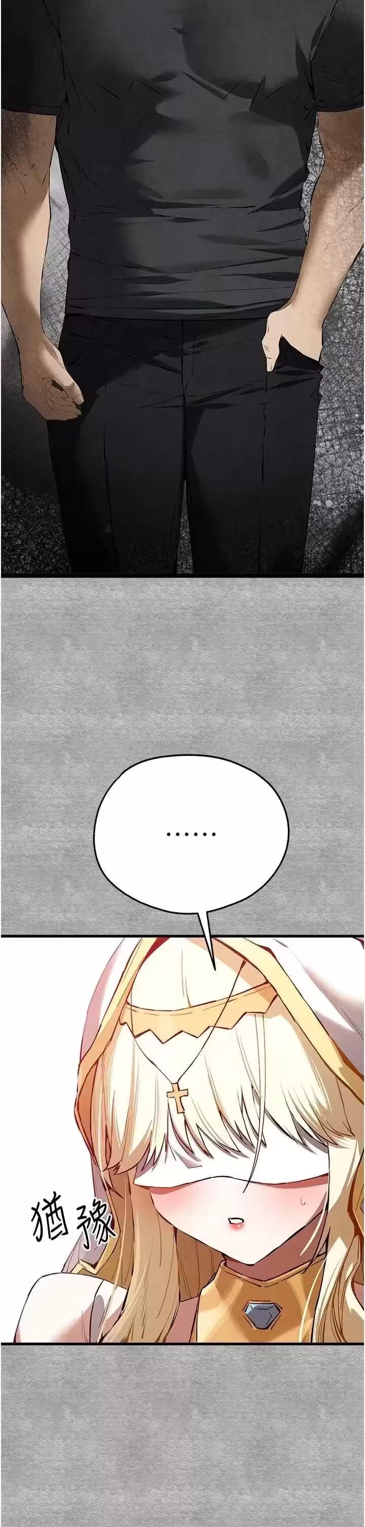 第93话 第 42 页