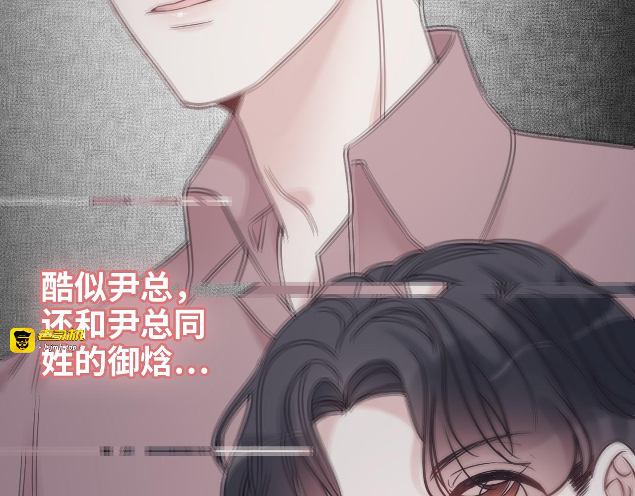 第326话 记忆碎片串成一条线 第 41 页