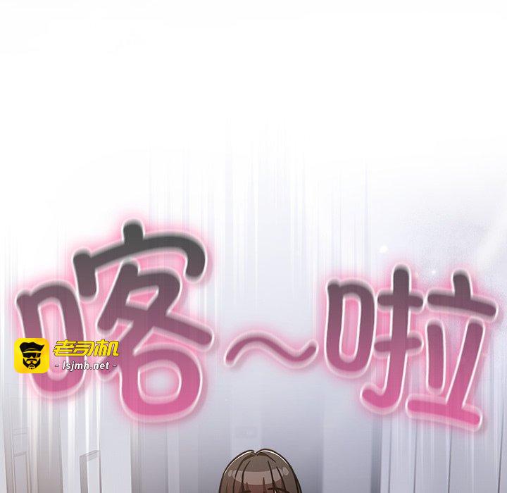 第29话 第 179 页