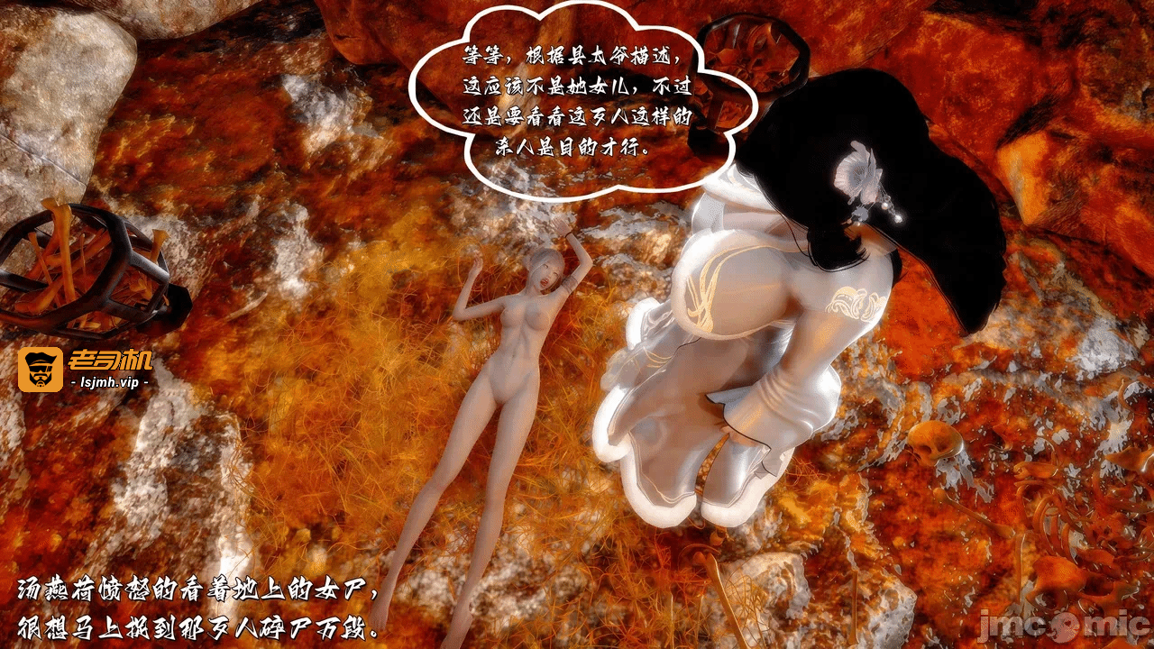 第一话 第 15 页