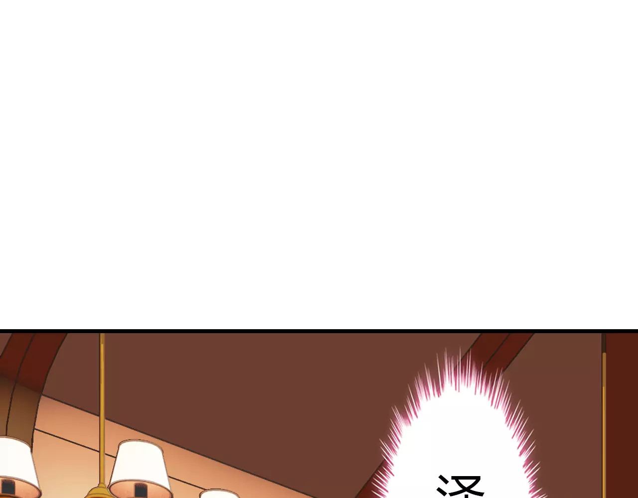 第15话  心计 第 74 页