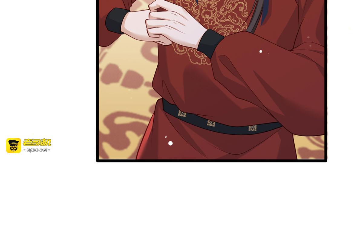 第85话 养家煳口都不够了 第 25 页