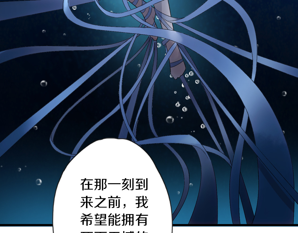 第10话 消失 第 56 页
