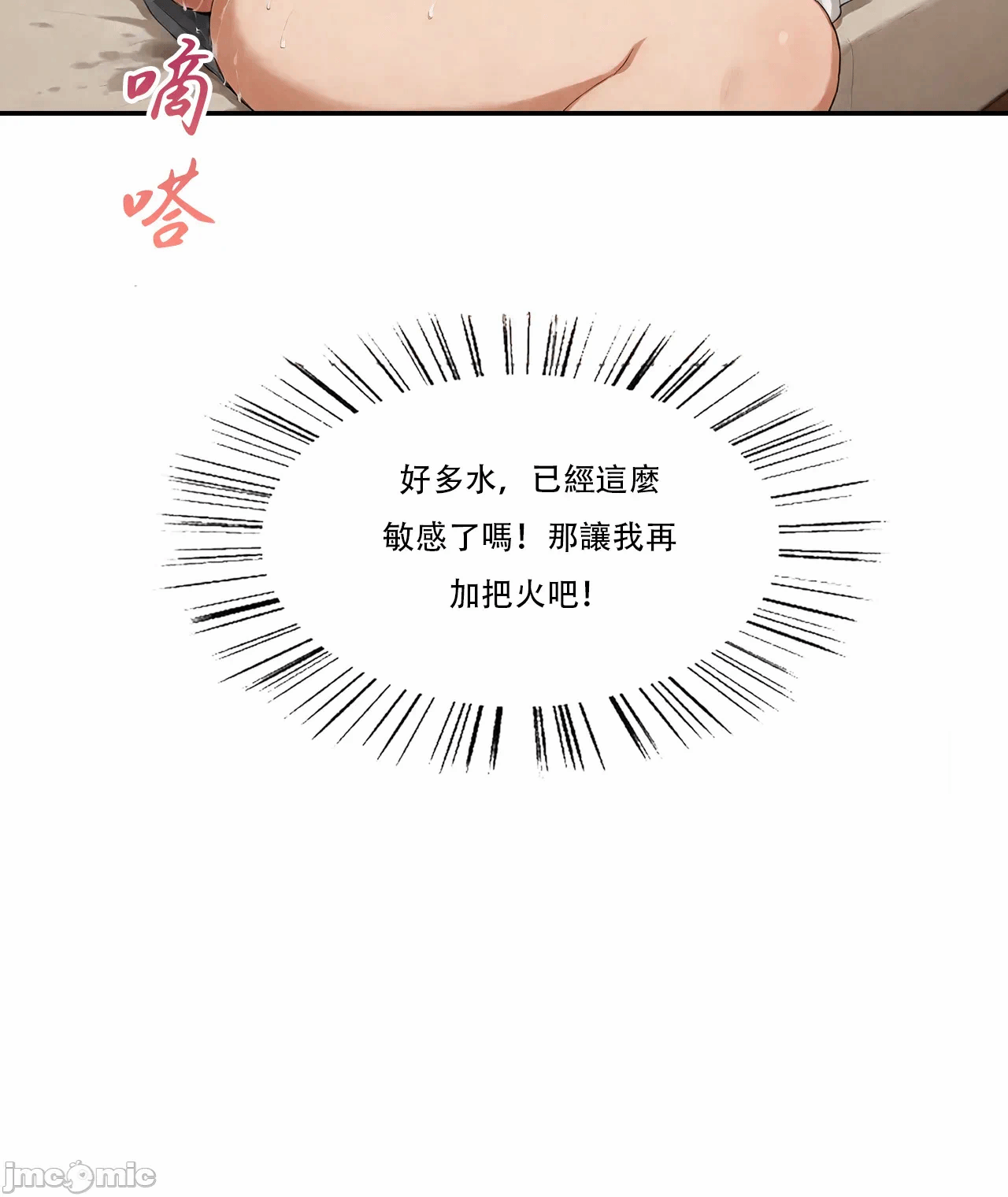 外卖系统已上线[AI Generated] 第1话 - 169