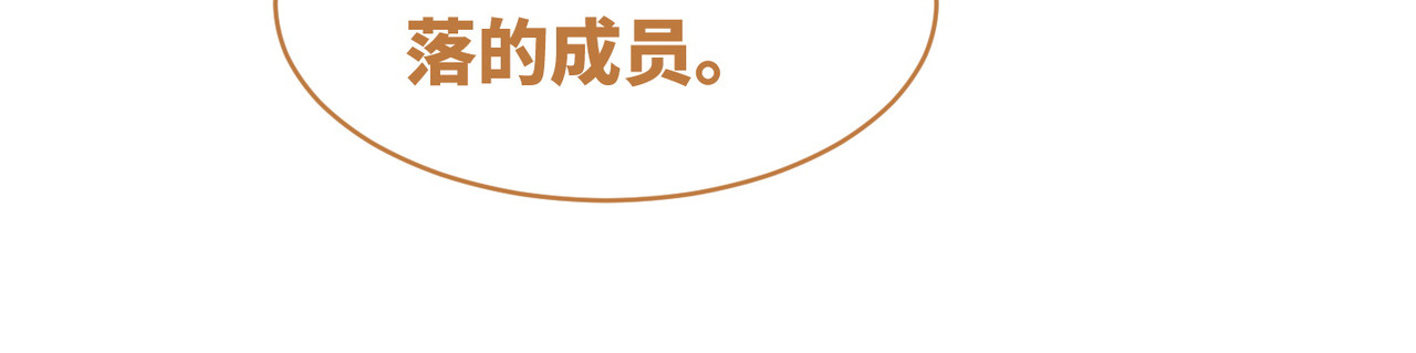 第175话 报应 第 22 页
