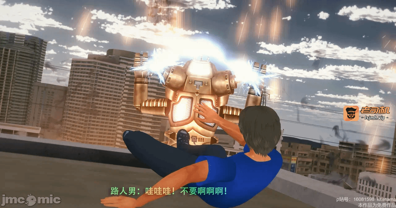 第一话 第 3 页
