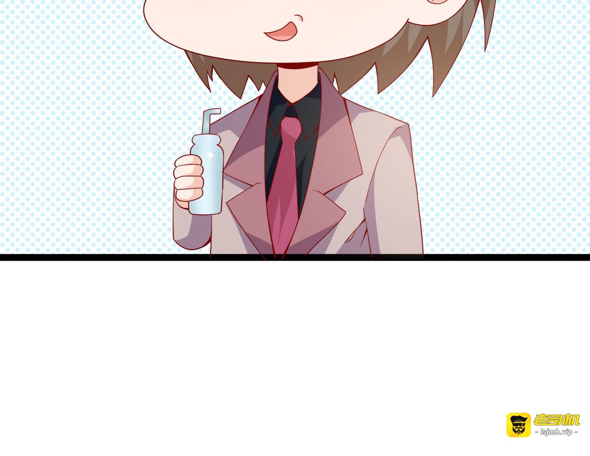 第24话 第 27 页