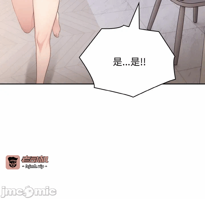 第1话 第 25 页
