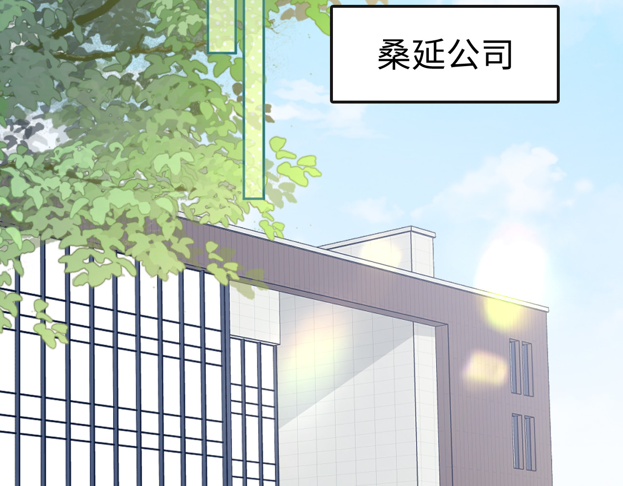 120 解除误会 第 86 页