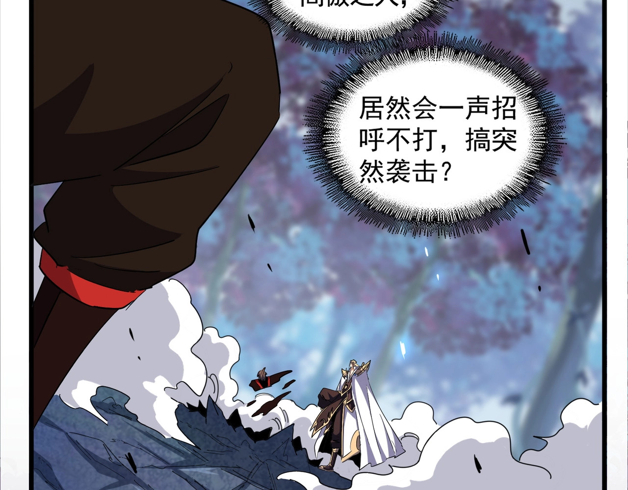 第326话 不装了 第 136 页