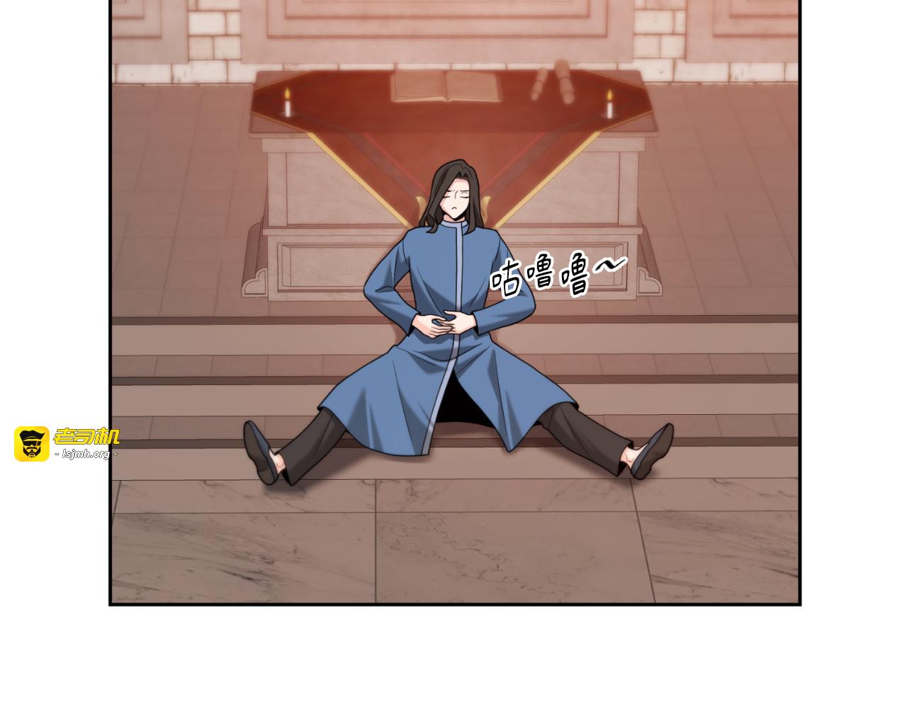 第55话 第 115 页
