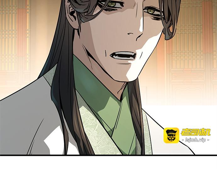 第86话 第 251 页