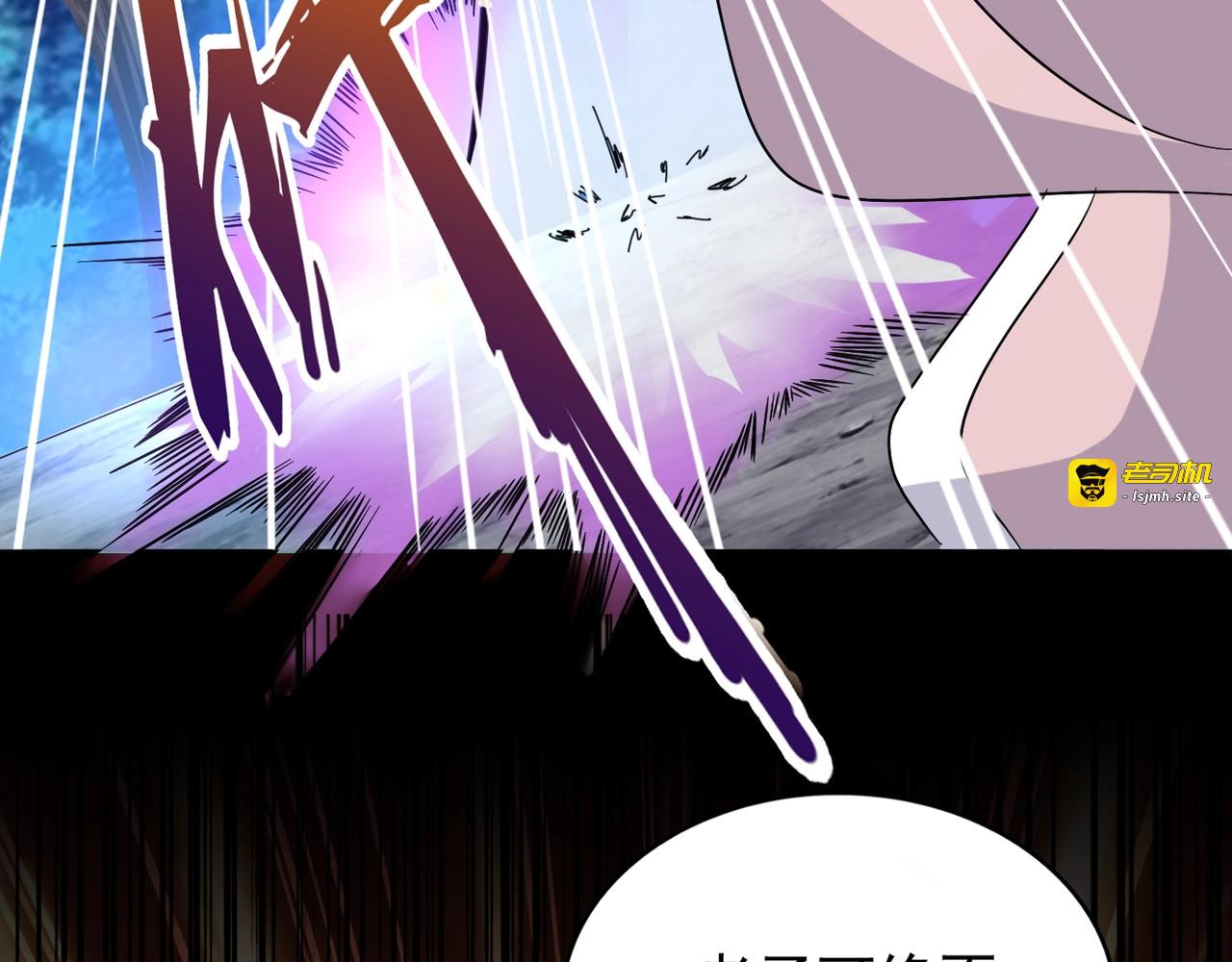 第157话 被迫成婚 第 141 页