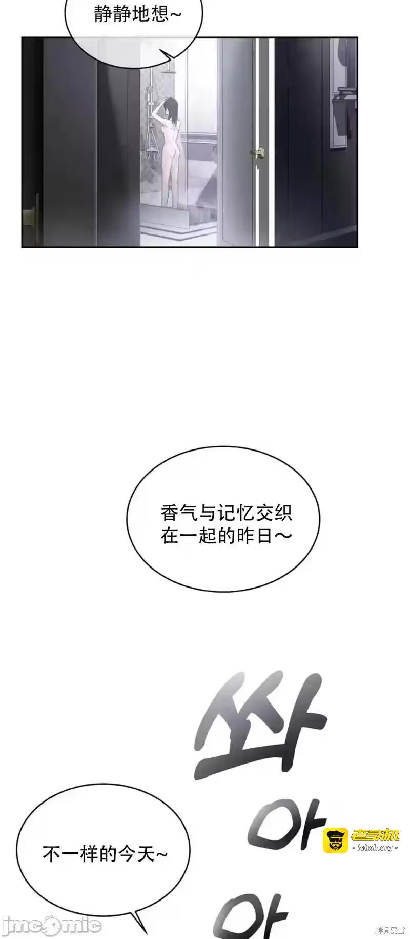 第16话 第 35 页