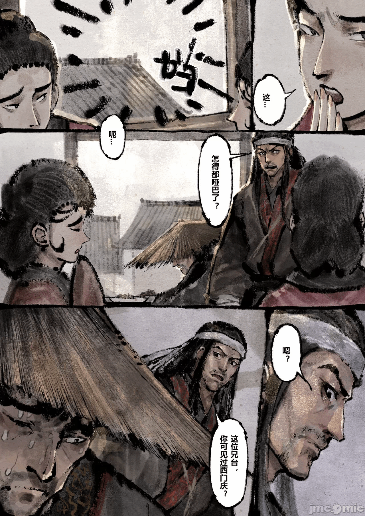 第1话 第 218 页