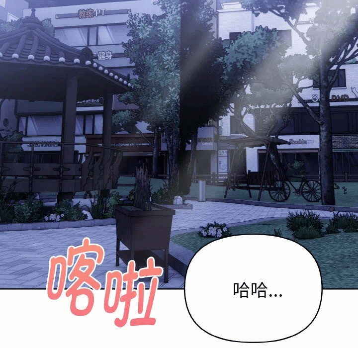 第20话 第 107 页