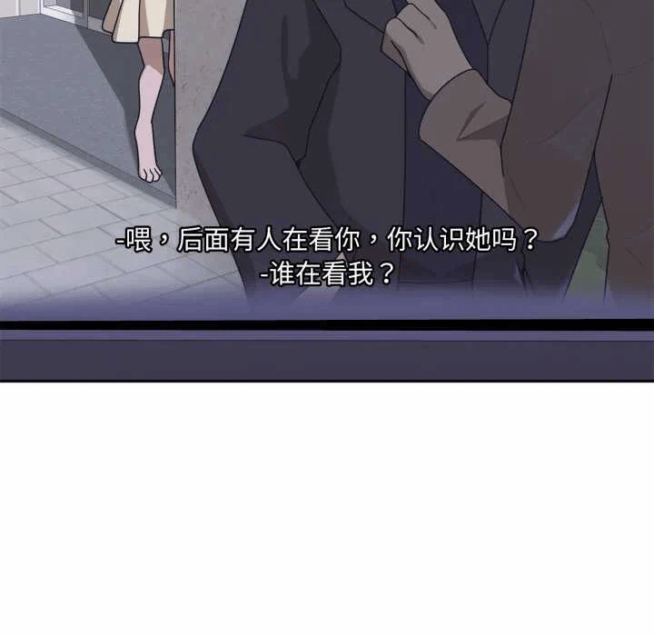 第7话 第 27 页