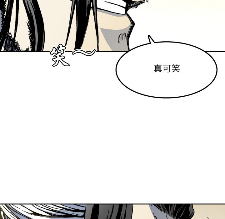 第30话 第 10 页