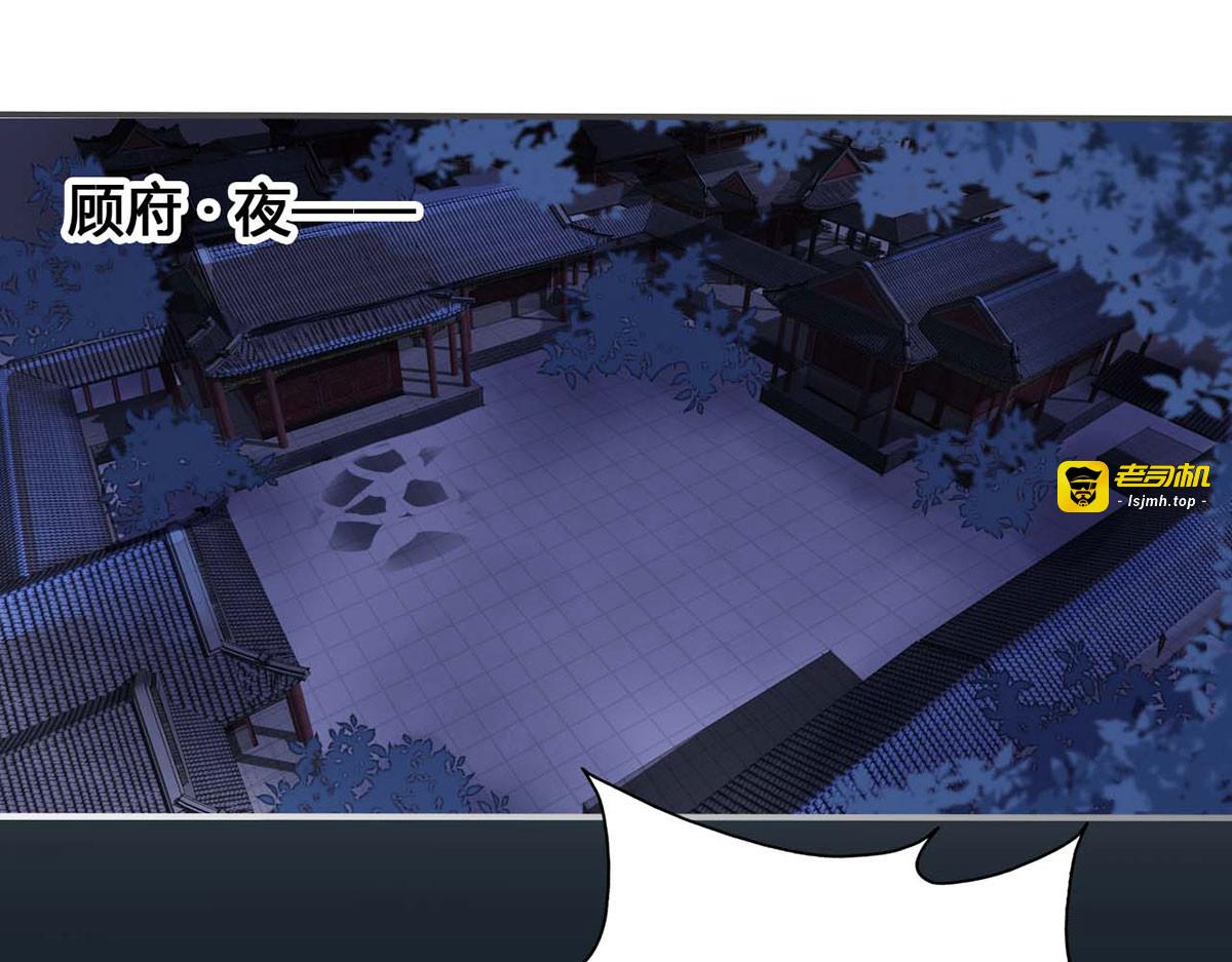 第28话 第 55 页