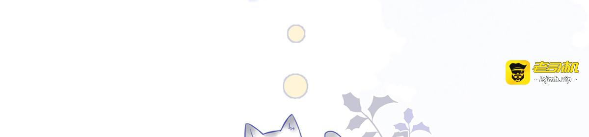 第102话 气么？陛下 第 133 页