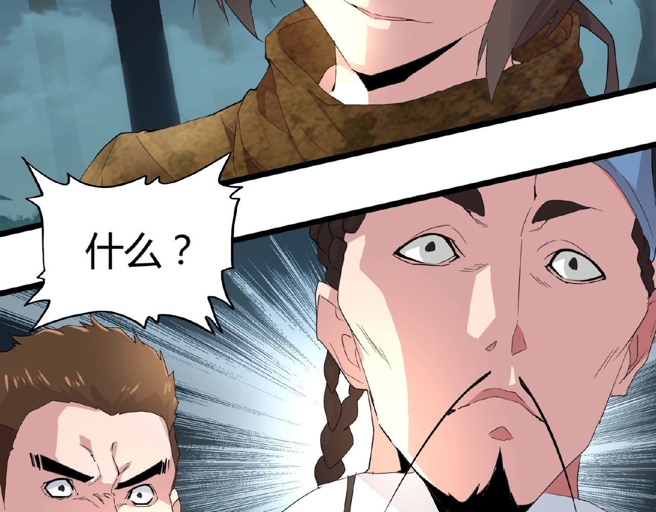 第4话 围杀 第 26 页