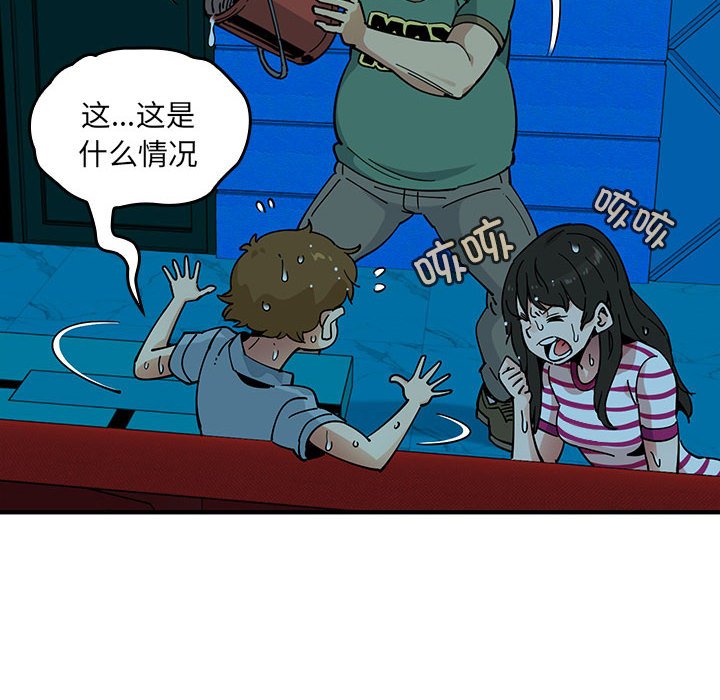 第6话 第 22 页