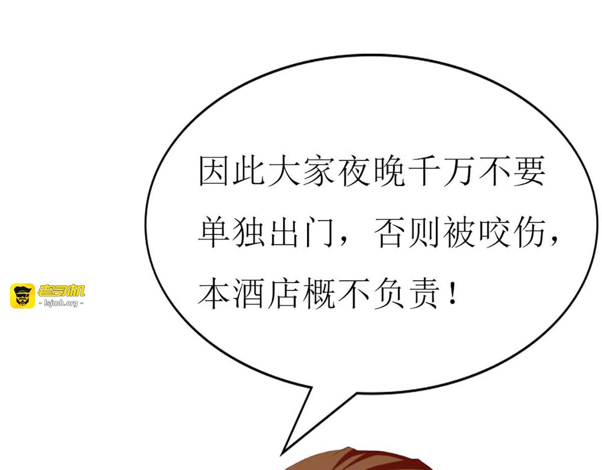 第121话 第 115 页