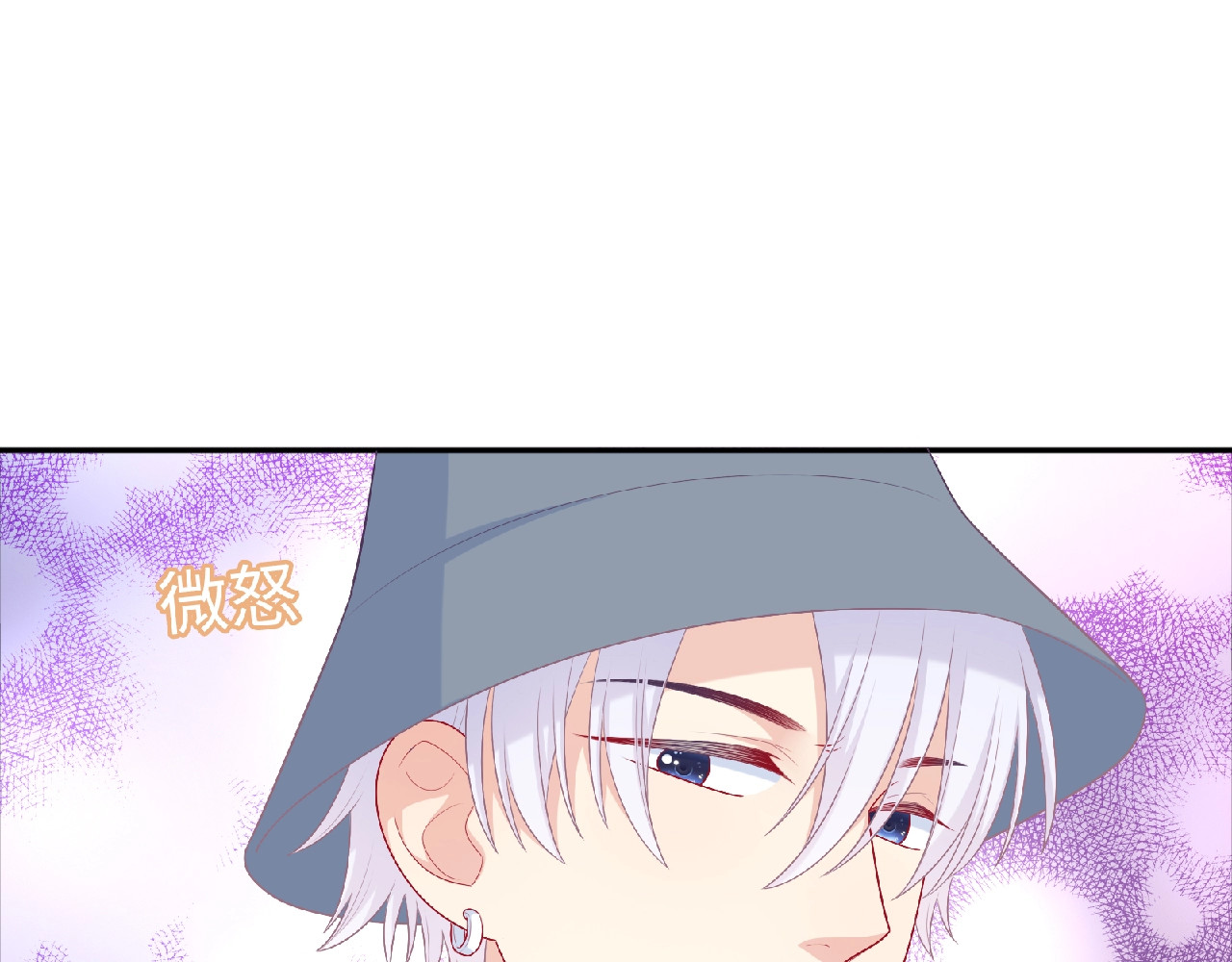 第19话 未婚妻？！ 第 130 页