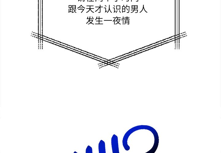 第2话 第 4 页