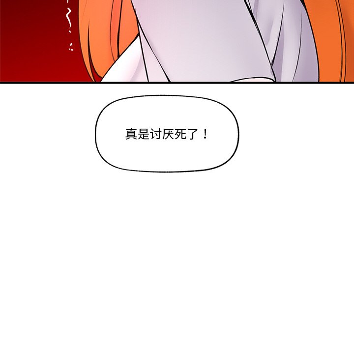 第1话 第 202 页