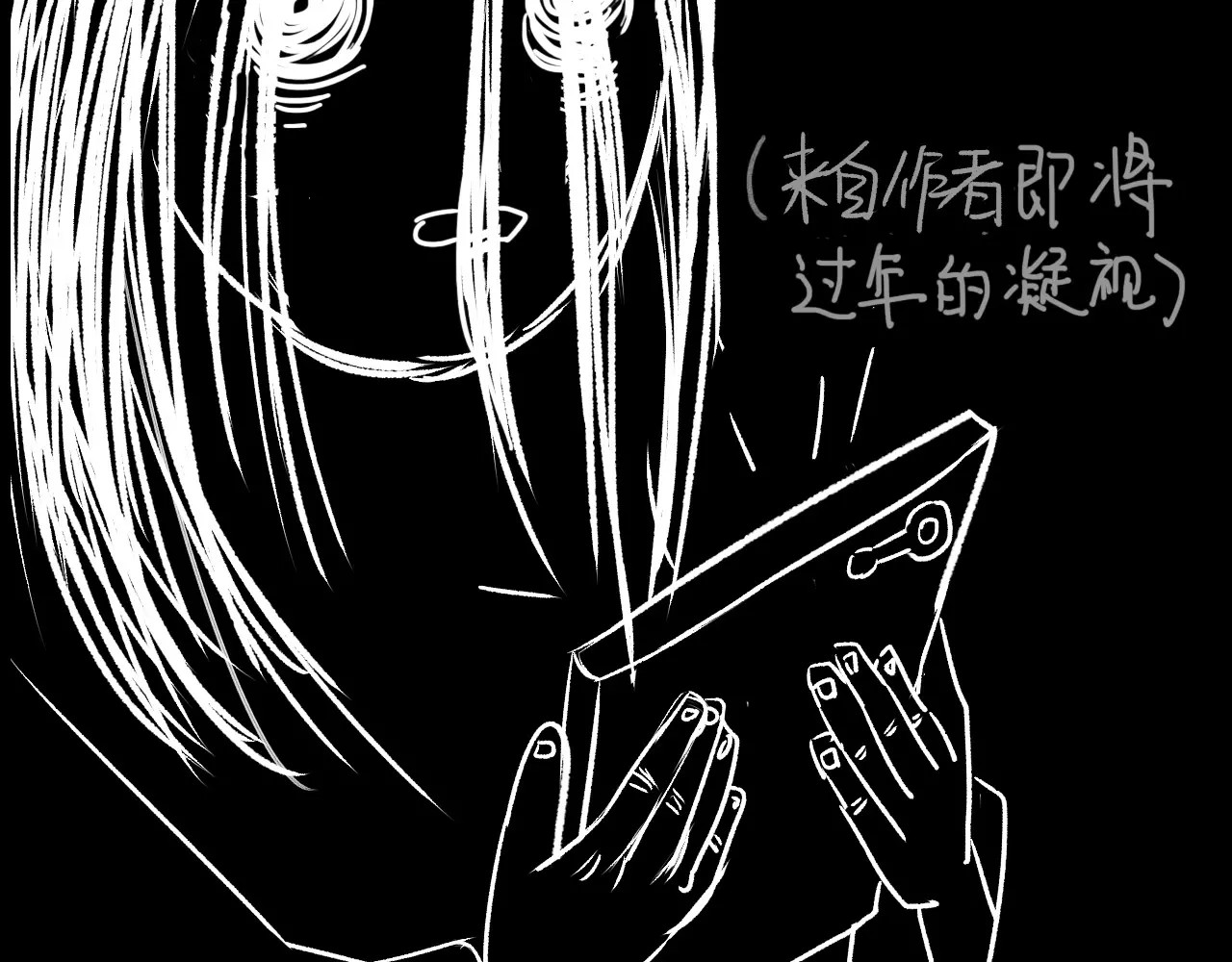 第16话 爱情考验（二） 第 94 页