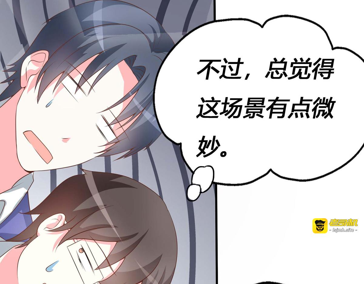 第51话 第 129 页