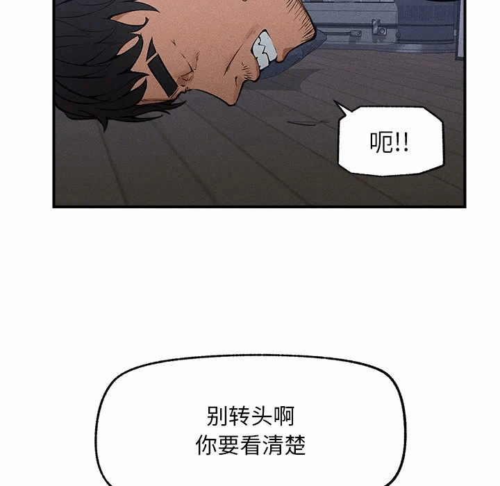 第1话 第 101 页