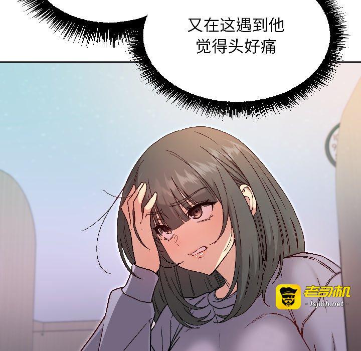 第7话 第 177 页
