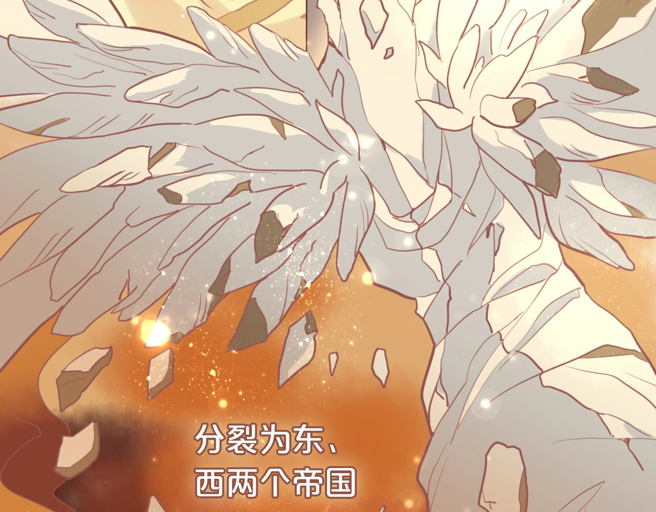 第1话  我要你做我仆人！ 第 30 页