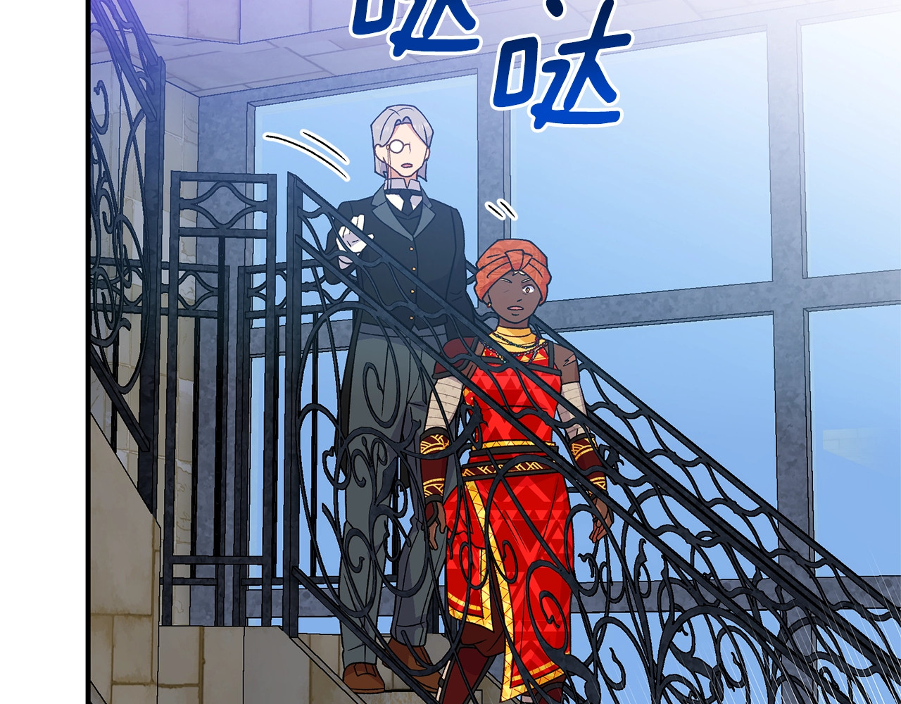 第127话 放开我哥 第 68 页