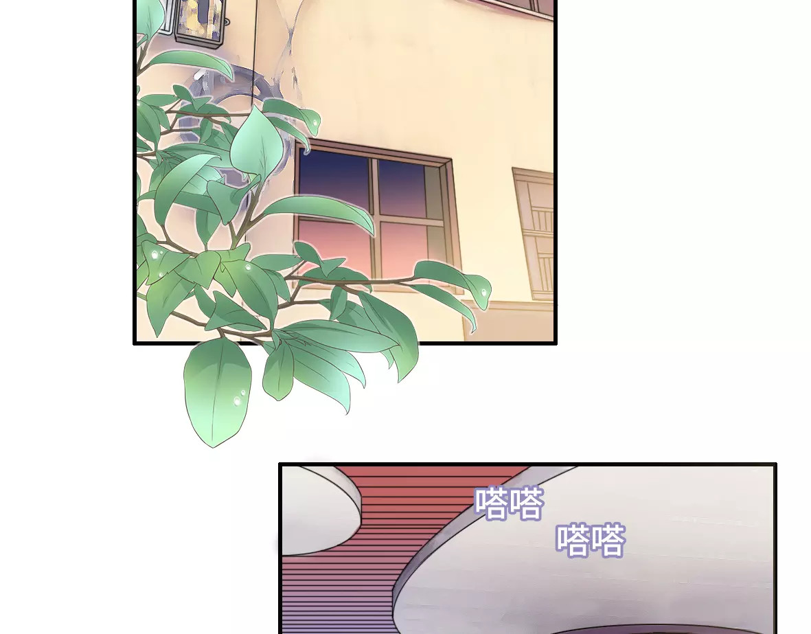完结篇 我的伤疤 第 176 页
