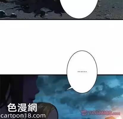 第89话 第 62 页