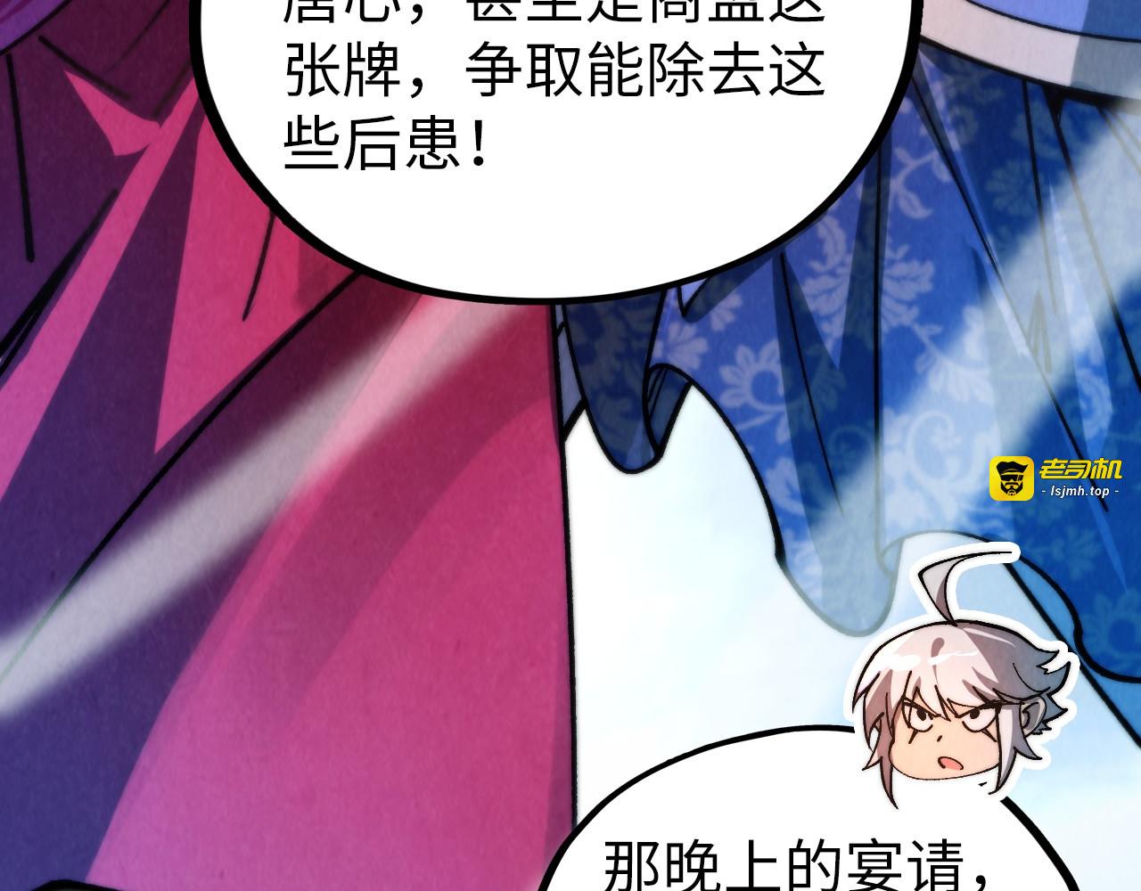 第449话 轻易破解 第 181 页