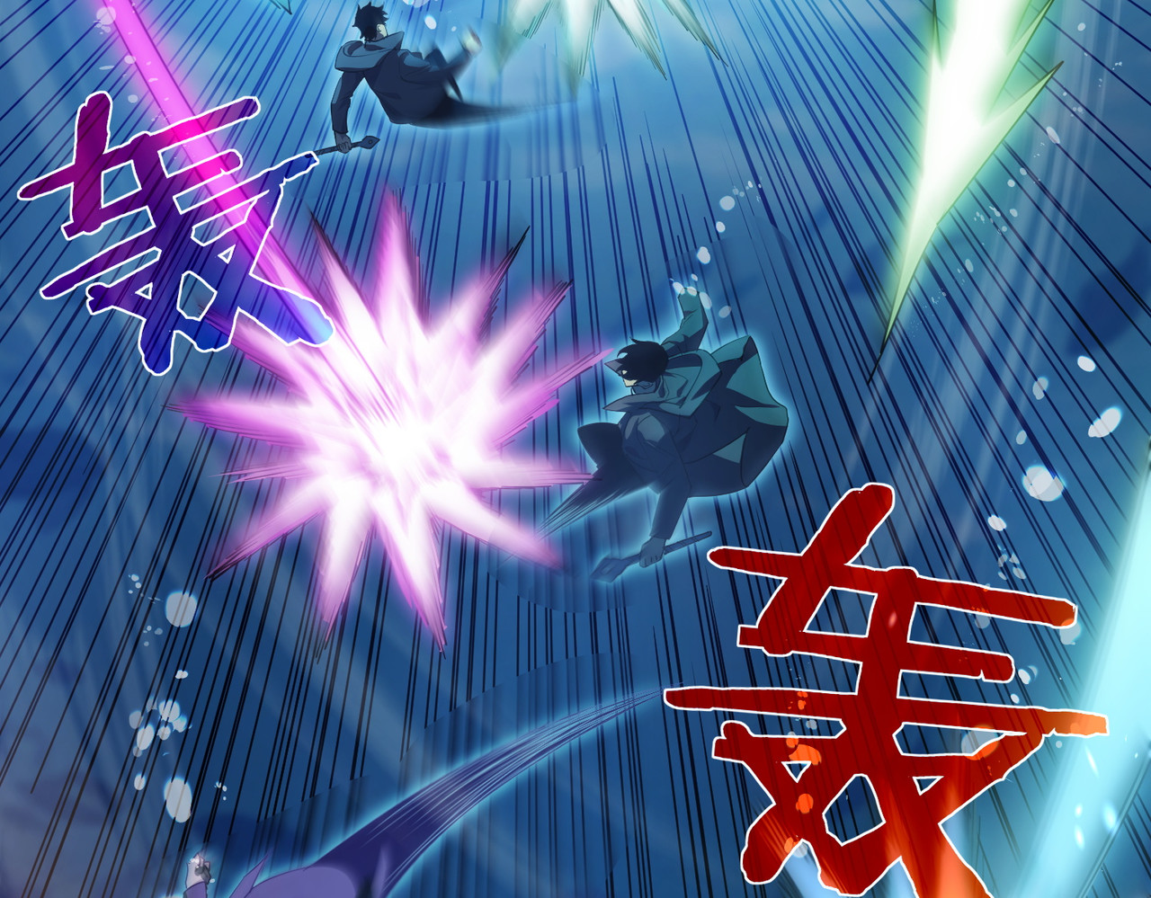 第12话 隐藏任务完成！获得潮汐符咒 第 34 页