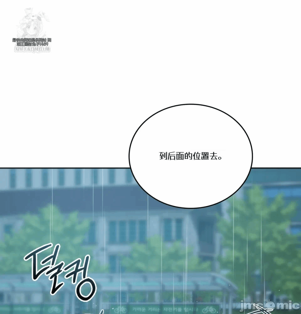 第4话4 第 82 页