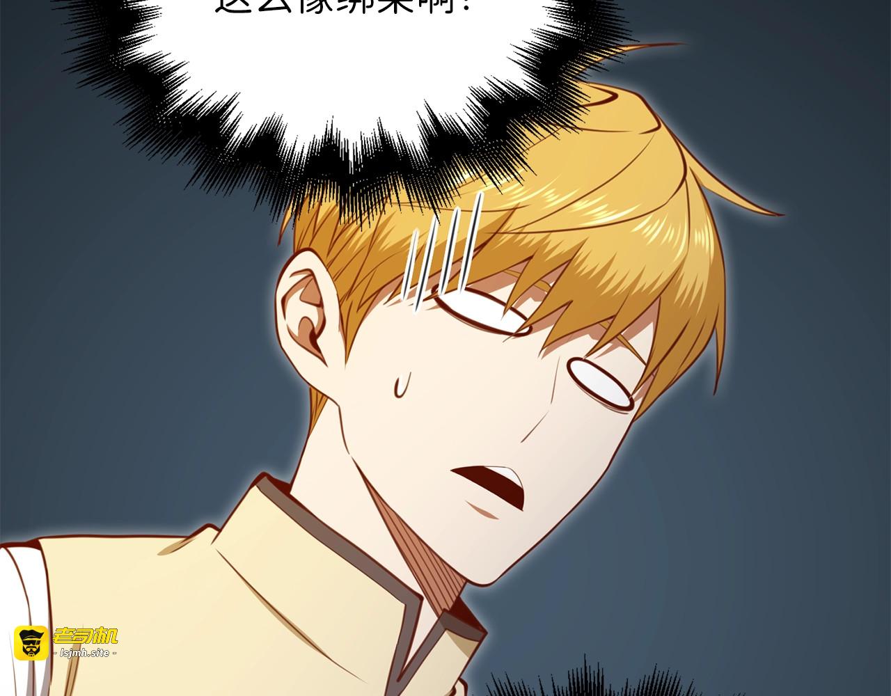 第86话 疯狂的事 第 15 页