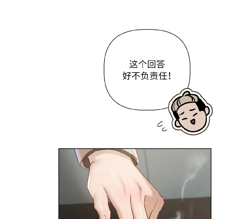 第2话 第 126 页