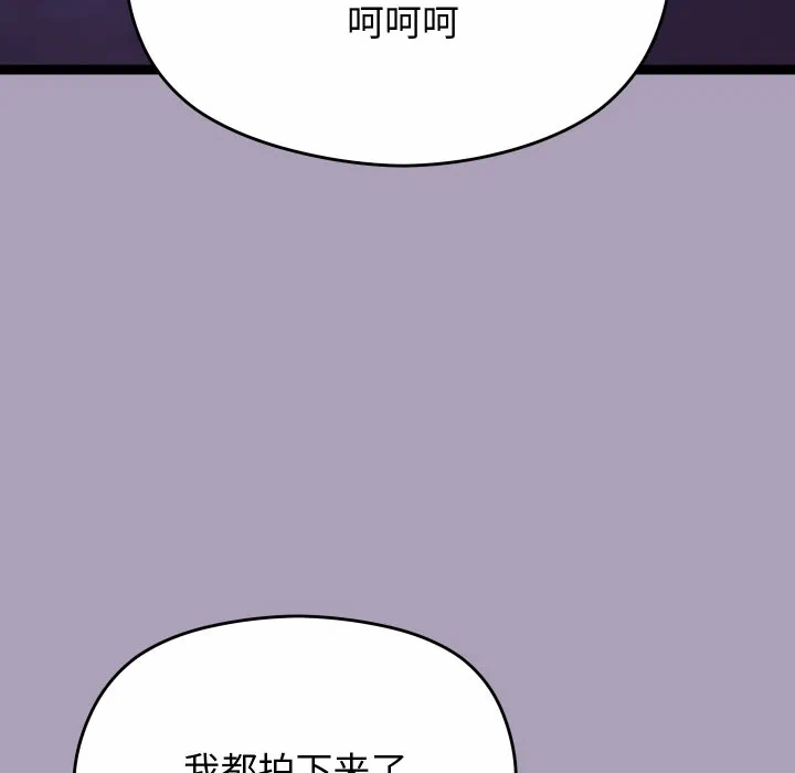 第23话 第 168 页