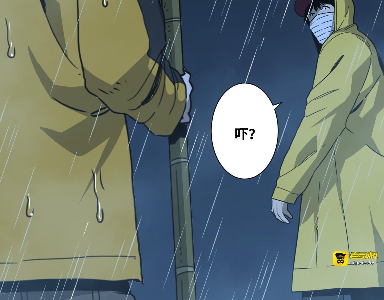 第30话 家 第 65 页