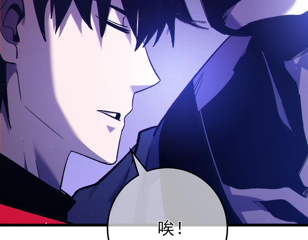 第101话 出发：黑色巢穴 第 160 页