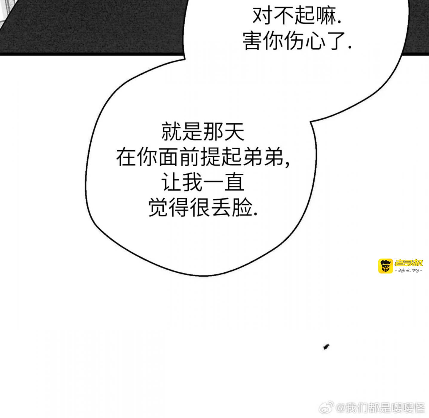 第41话 第 103 页