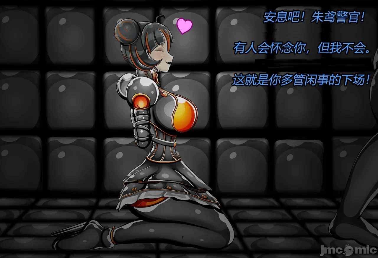 第一话 第 186 页
