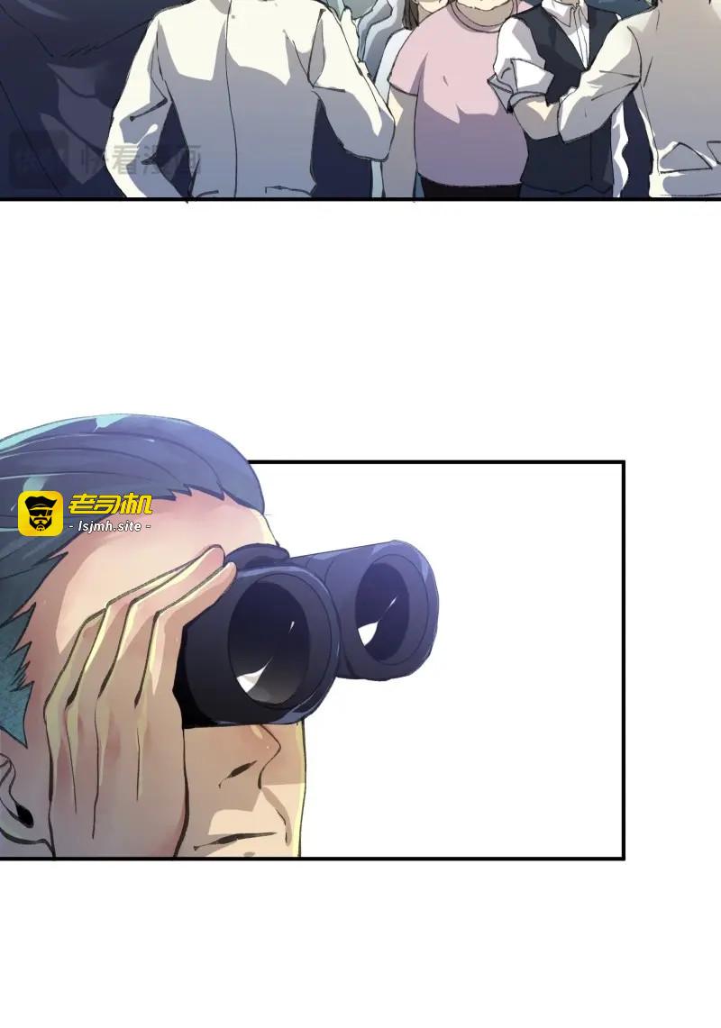 第113话 总有一天，要让他们偿还… 第 13 页