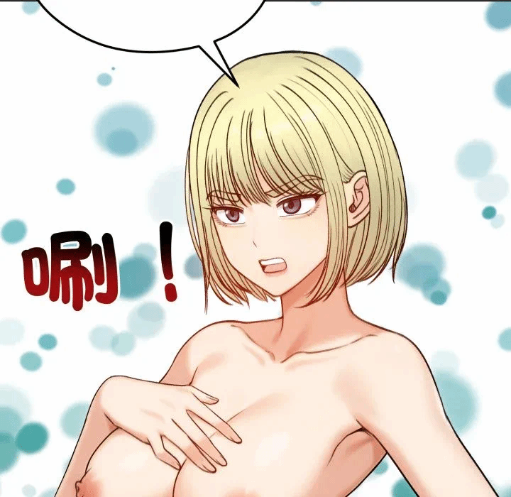 第47话 第 57 页